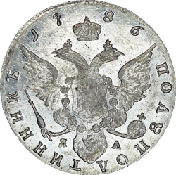 Реверс Полуполтинник 1786 года СПБ-ЯА