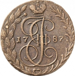 Реверс 5 копеек 1787 года ЕМ