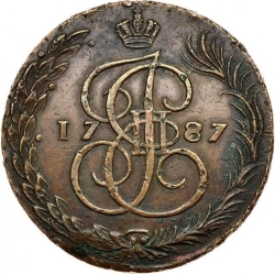 Реверс 5 копеек 1787 года ЕМ