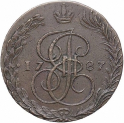 Реверс 5 копеек 1787 года ЕМ