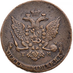 Реверс 5 копеек 1787 года ТМ