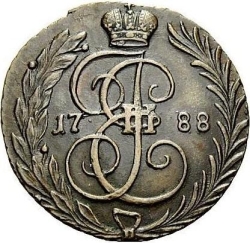 Реверс 1 копейка 1788 года