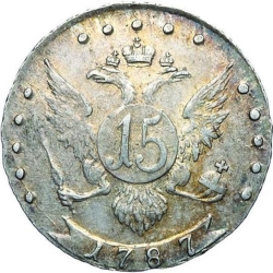 Реверс 15 копеек 1788 года СПБ