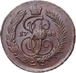 Реверс 2 копейки 1788 года ММ
