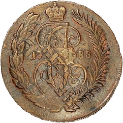 Реверс 2 копейки 1788 года СПМ