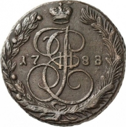 Реверс 5 копеек 1788 года ЕМ