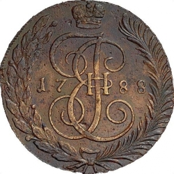Реверс 5 копеек 1788 года ТМ