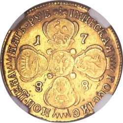 Реверс 5 рублей 1788 года СПБ