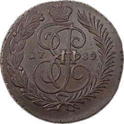 Реверс 2 копейки 1789 года АМ