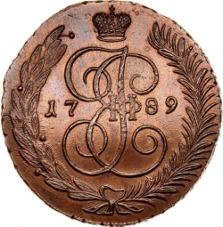 Реверс 5 копеек 1789 года АМ