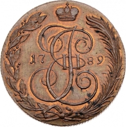 Реверс 5 копеек 1789 года КМ Реверс 5 копеек 1789 года КМ