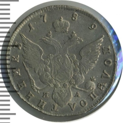 Реверс Полуполтинник 1789 года СПБ-ЯА