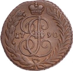 Реверс 1 копейка 1790 года