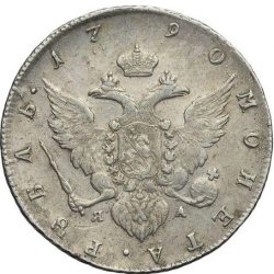Реверс 1 рубль 1790 года СПБ-TI-ЯА