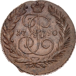 Реверс 2 копейки 1790 года ЕМ