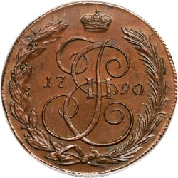 Реверс 5 копеек 1790 года КМ