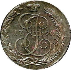 Реверс 5 копеек 1790 года КМ
