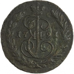 Реверс 1 копейка 1791 года ЕМ