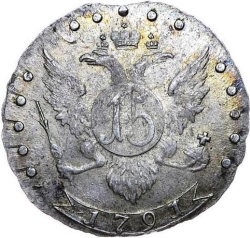 Реверс 15 копеек 1791 года СПБ