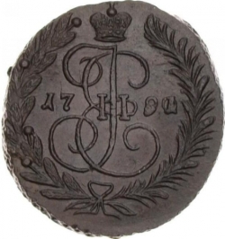 Реверс 2 копейки 1791 года ЕМ