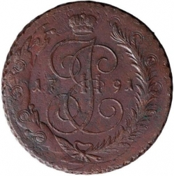 Реверс 5 копеек 1791 года