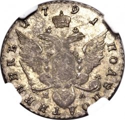Реверс Полуполтинник 1791 года СПБ-ЯА
