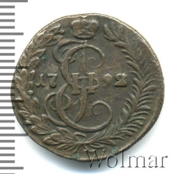 Реверс Денга 1792 года КМ