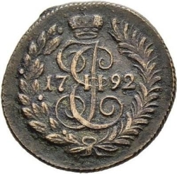 Реверс Полушка 1792 года КМ