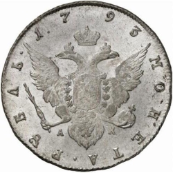 Реверс 1 рубль 1793 года СПБ-TI-АК