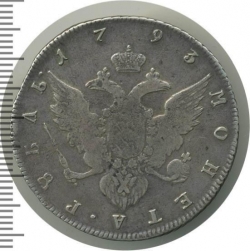 Реверс 1 рубль 1793 года СПБ-TI
