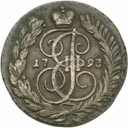 Реверс 2 копейки 1793 года АМ