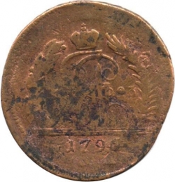 Реверс 2 копейки 1793 года ЕМ