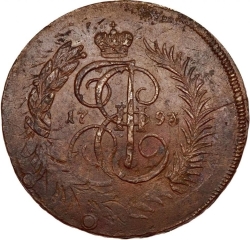 Реверс 2 копейки 1793 года ЕМ