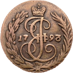 Реверс Денга 1793 года
