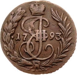 Реверс Полушка 1793 года