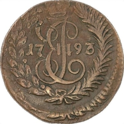 Реверс Полушка 1793 года КМ
