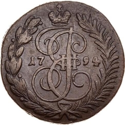 Реверс 2 копейки 1794 года АМ