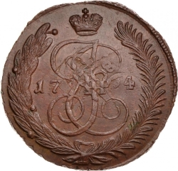 Реверс 5 копеек 1794 года АМ