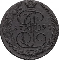 Реверс 5 копеек 1794 года ЕМ Реверс 5 копеек 1794 года ЕМ