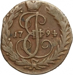 Реверс Денга 1794 года