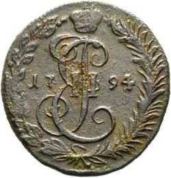 Реверс Денга 1794 года КМ