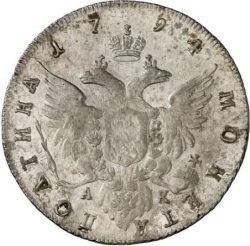 Реверс Полтина 1794 года СПБ-TI-АК