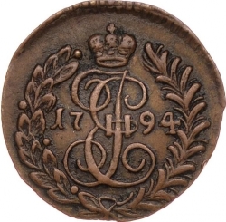 Реверс Полушка 1794 года КМ