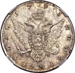 Реверс 1 рубль 1795 года СПБ-TI-АК