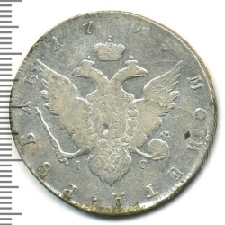 Реверс 1 рубль 1795 года СПБ-TI-IС