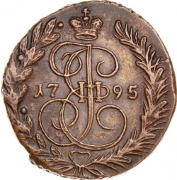 Реверс 2 копейки 1795 года ЕМ Реверс 2 копейки 1795 года ЕМ