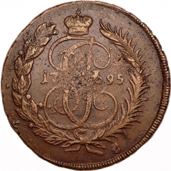 Реверс 2 копейки 1795 года ММ