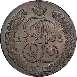 Реверс 5 копеек 1795 года АМ
