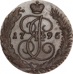 Реверс 5 копеек 1795 года АМ