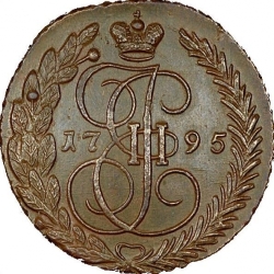 Реверс 5 копеек 1795 года ЕМ